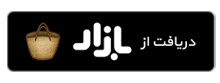 دانلود app کسب و کار