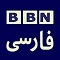 نخستین پایگاه خبری شمال ایران