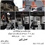 چرخهای سرکیسه دوز و گونی دوز