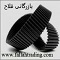 بازرگانی فلاح