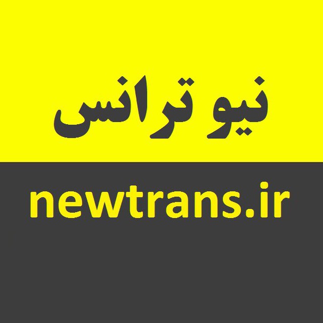 تولید و پخش منابع تغذیه